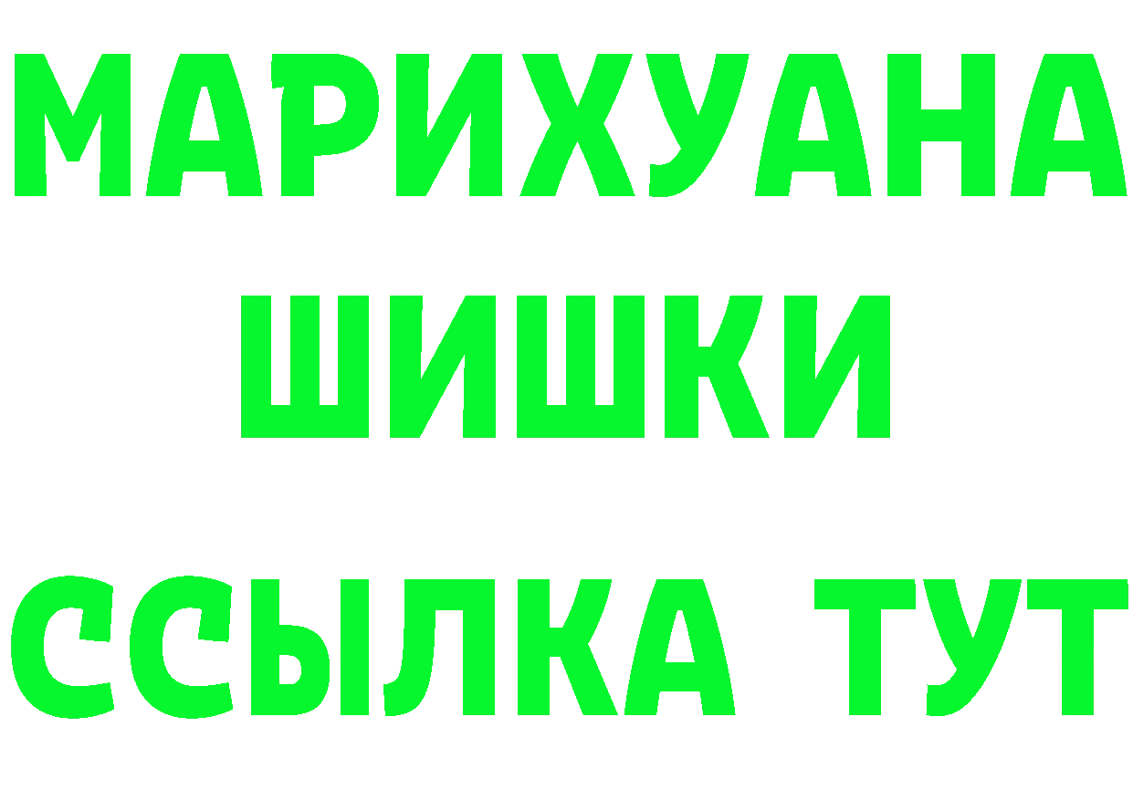 Героин гречка зеркало мориарти OMG Красный Кут